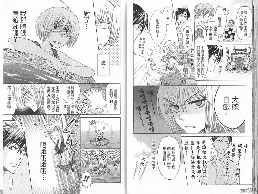 第90页