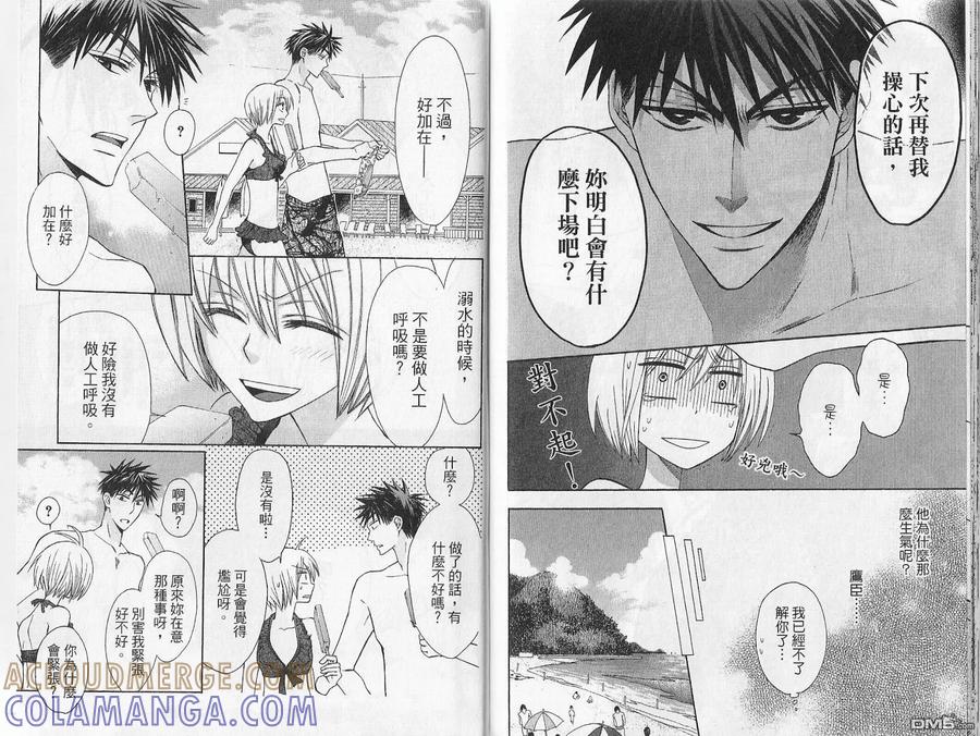 第97页