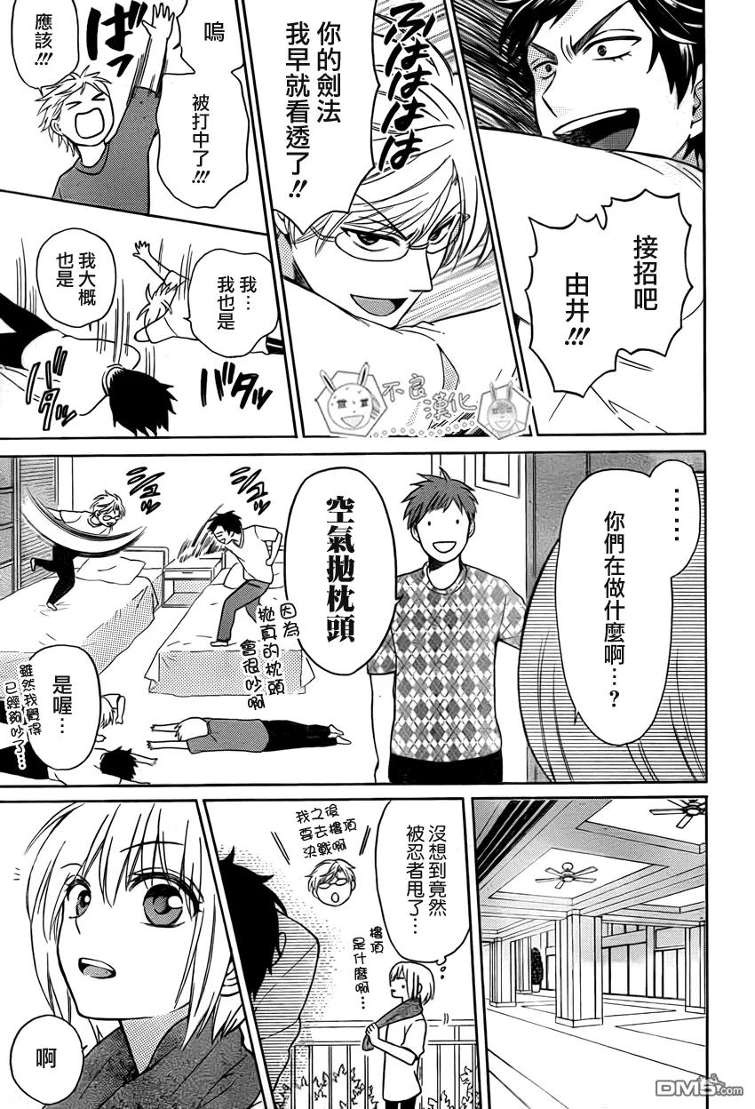 第24页