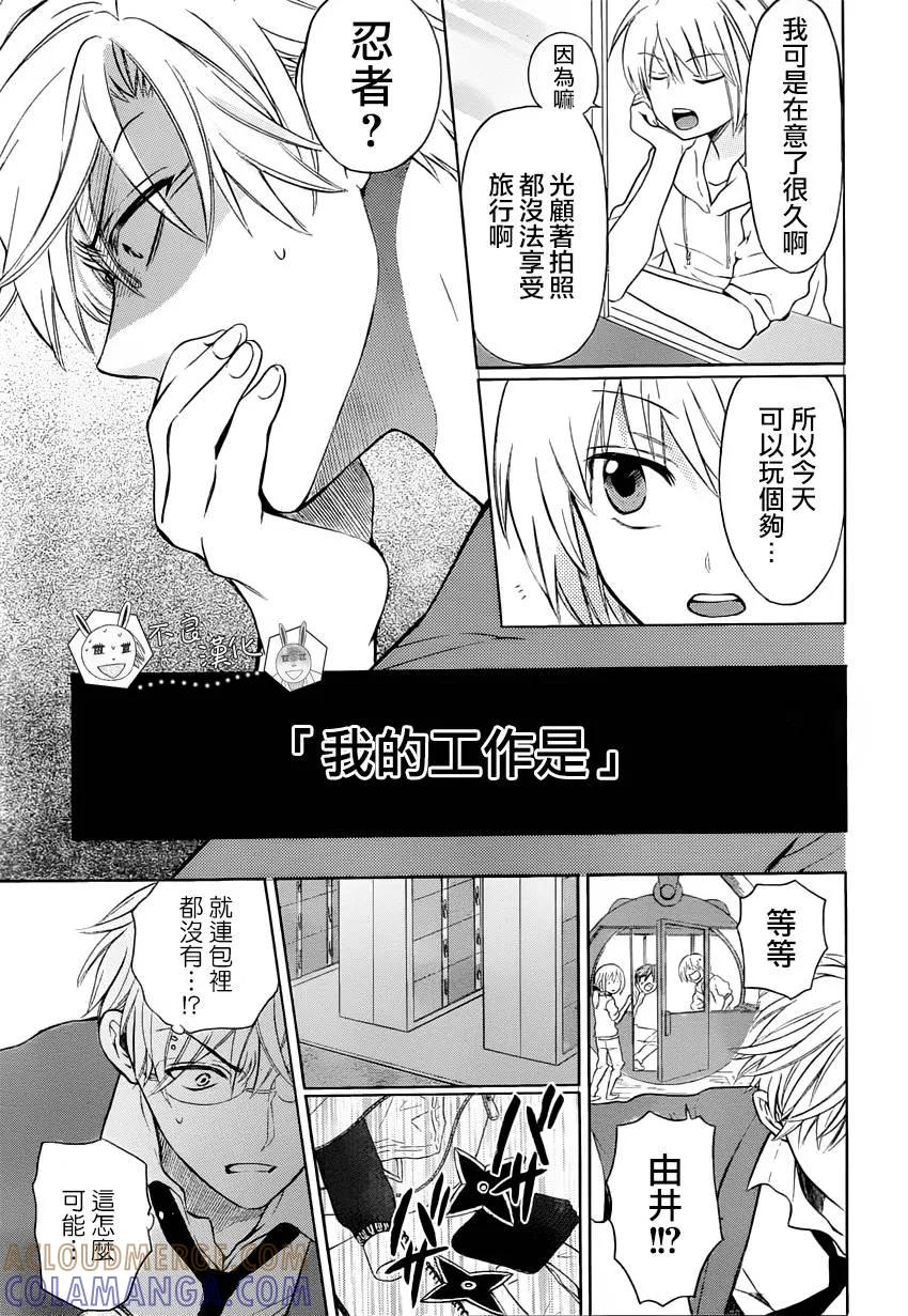 第25页