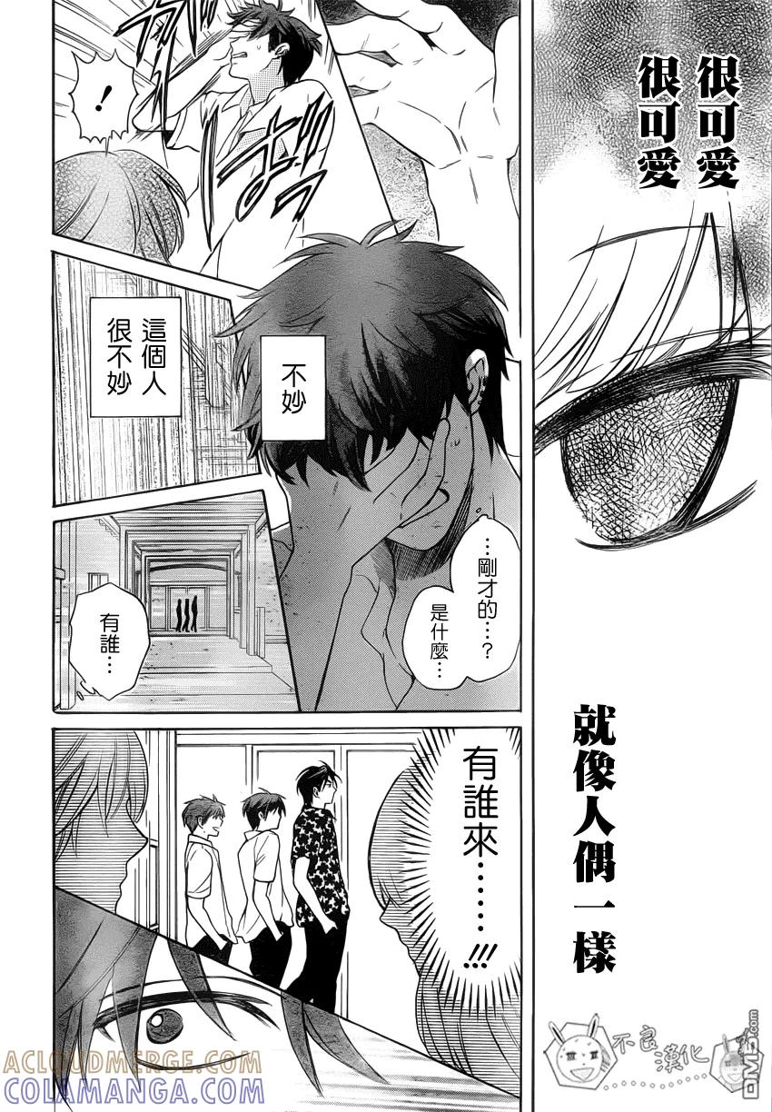第23页