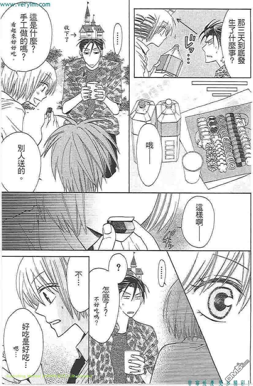 第102页