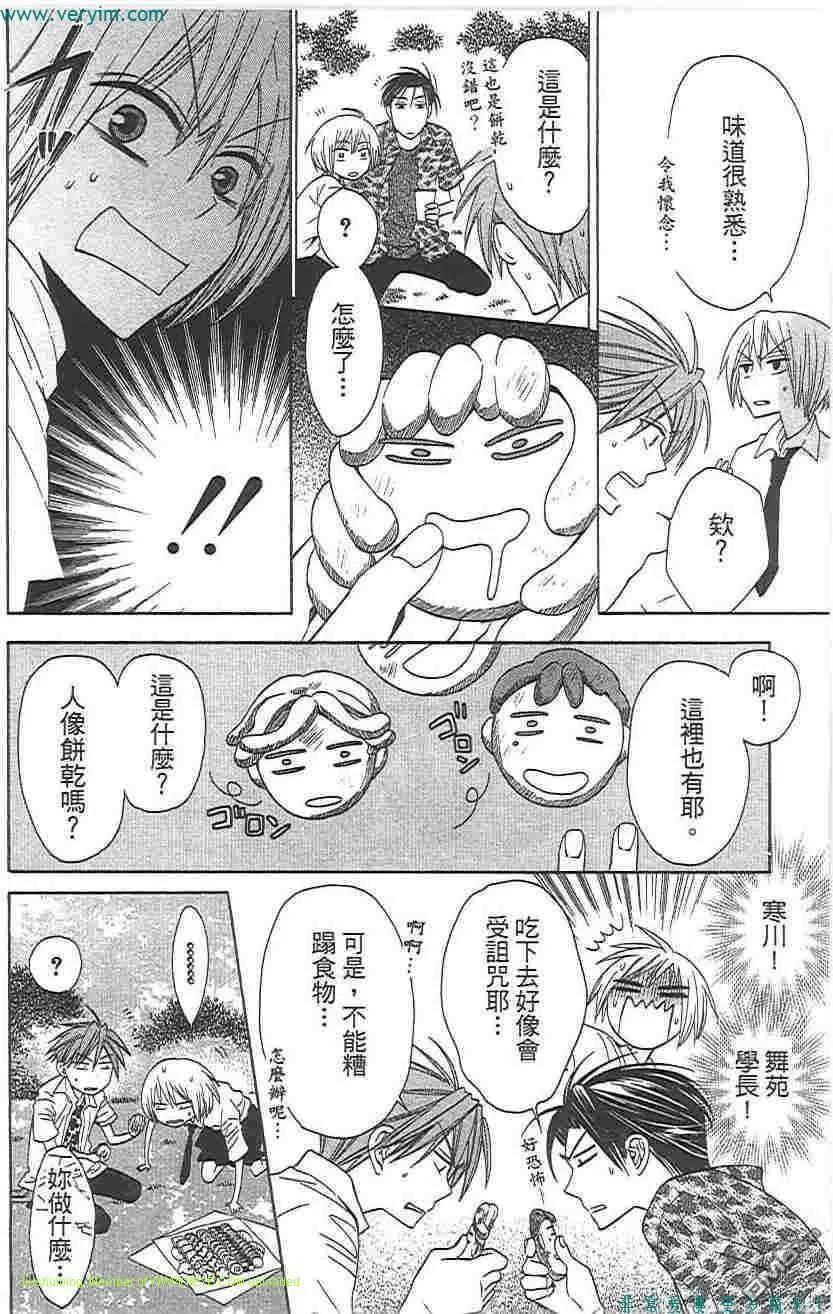 第103页