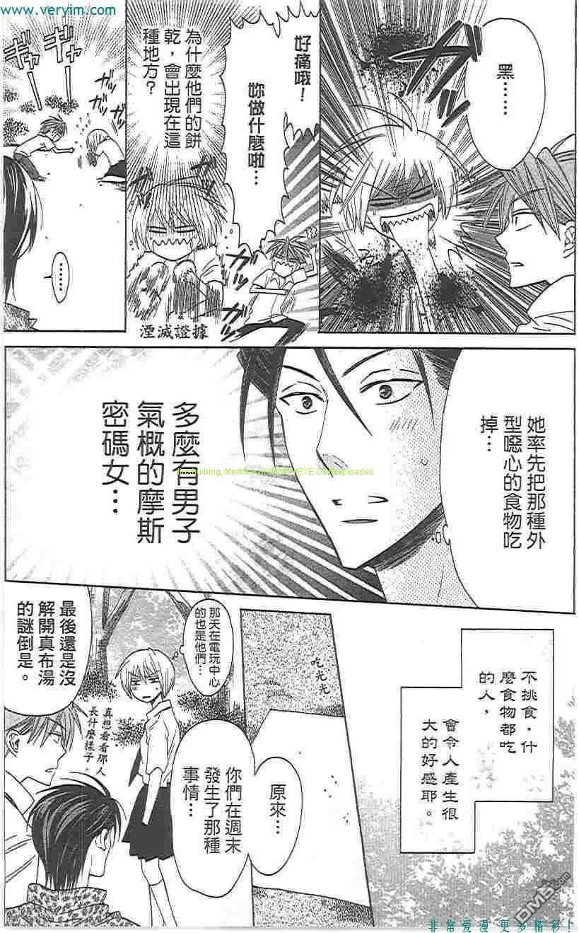 第104页
