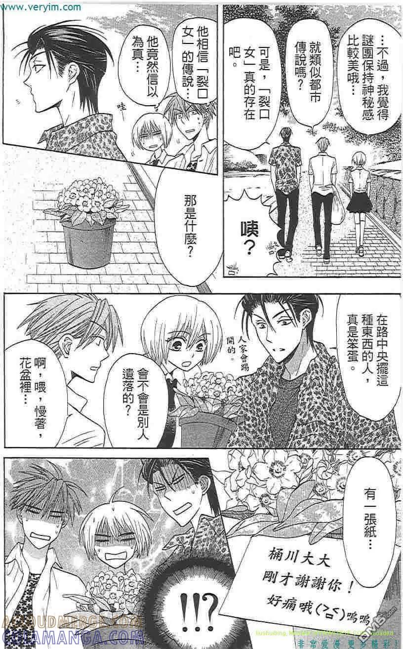 第105页