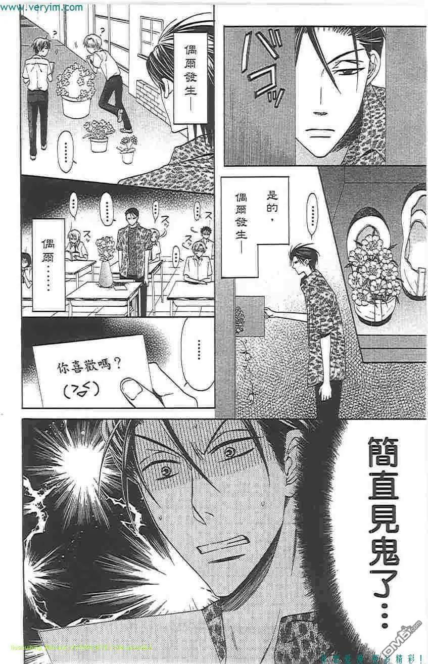 第107页
