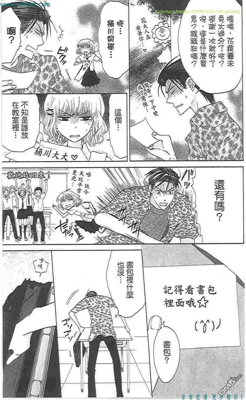 第108页