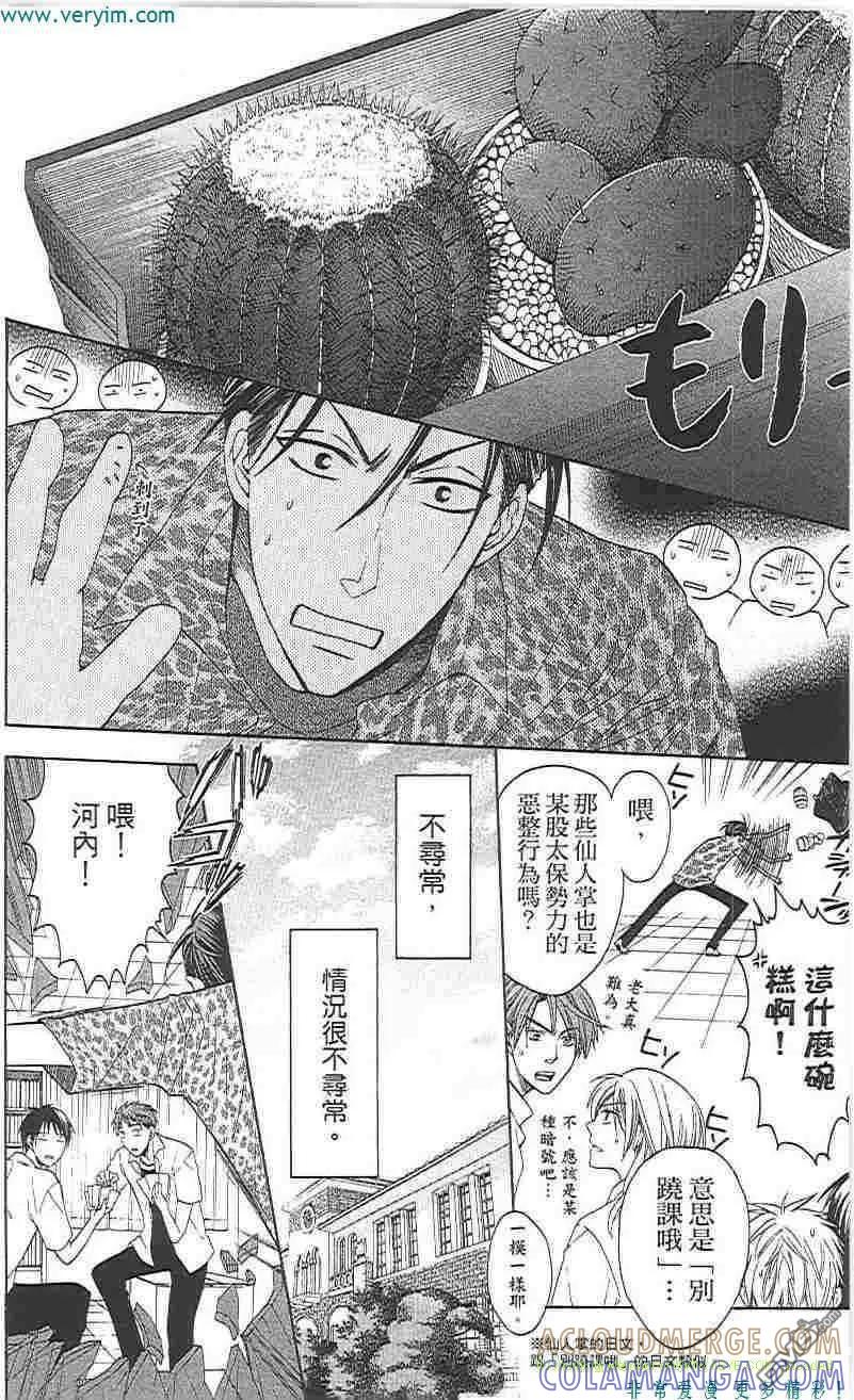 第109页