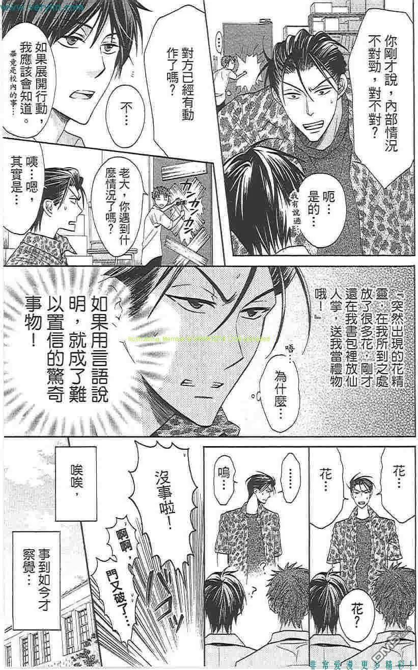 第110页