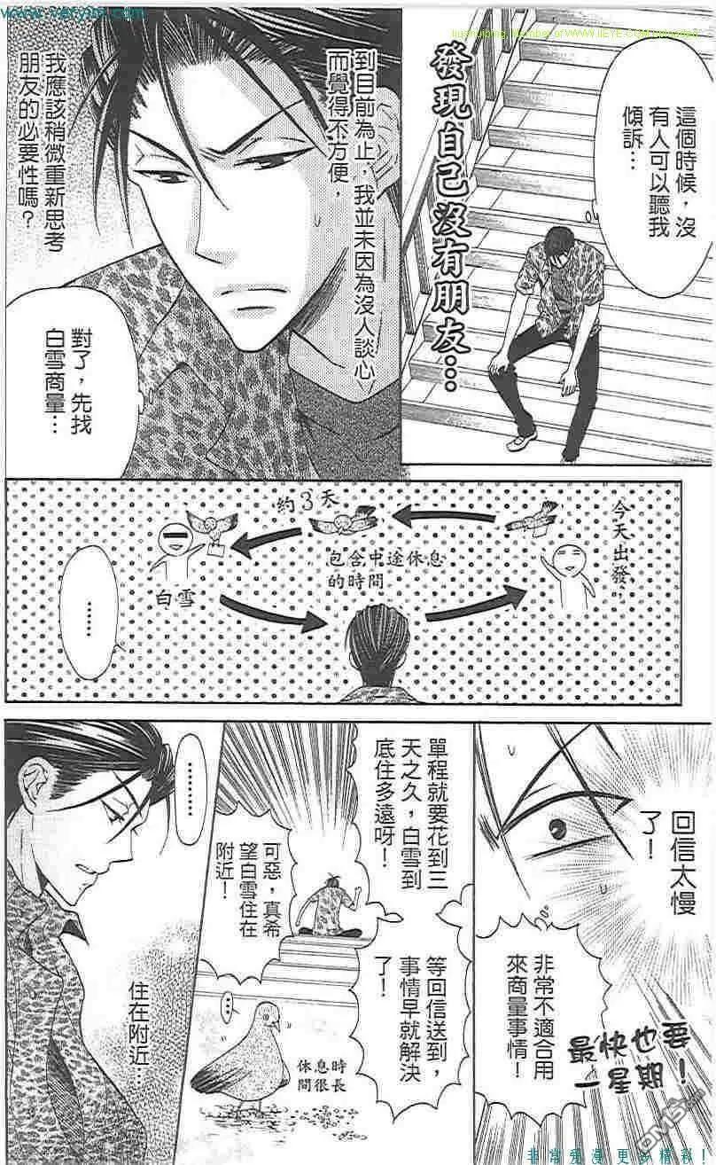 第111页