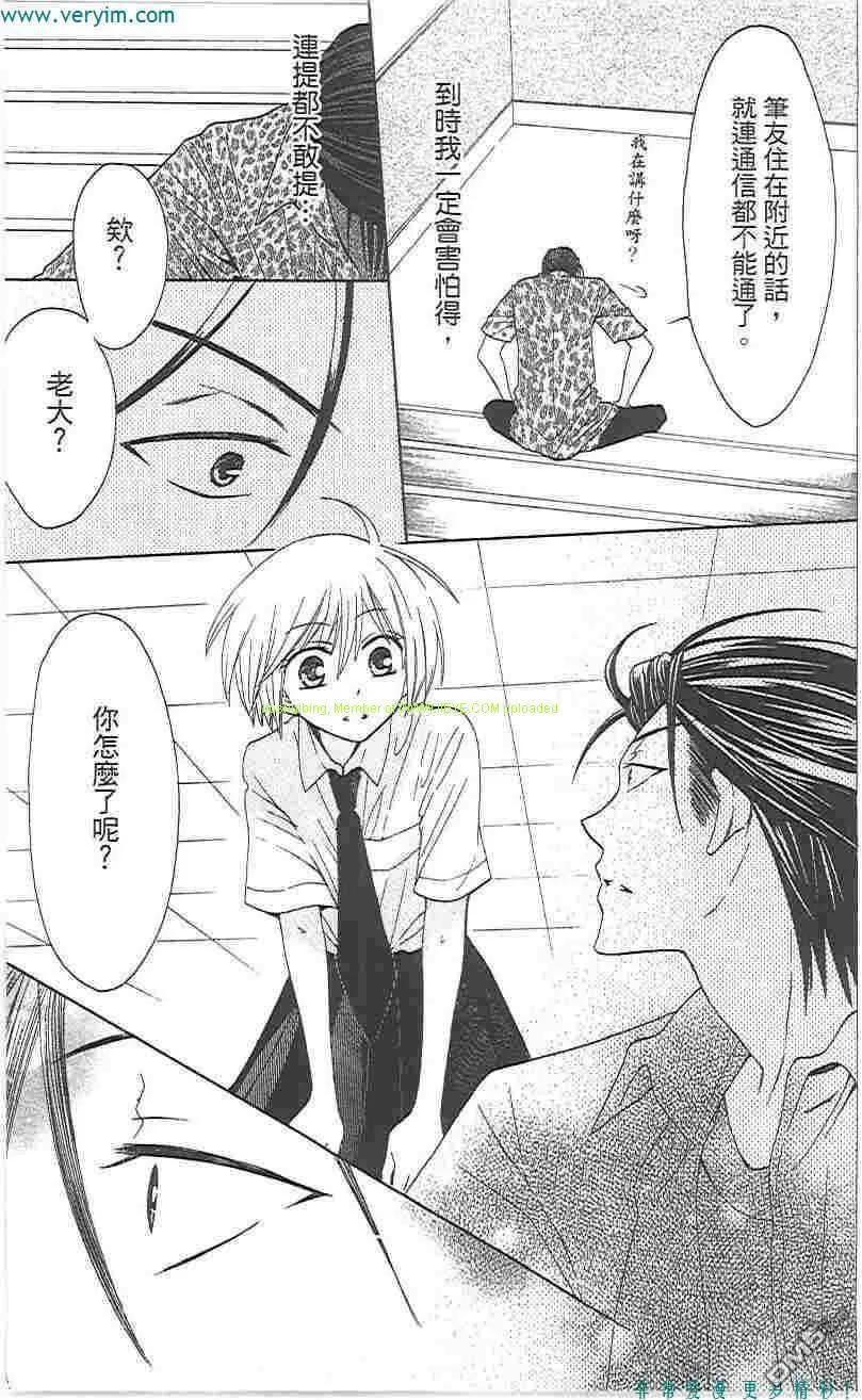 第112页
