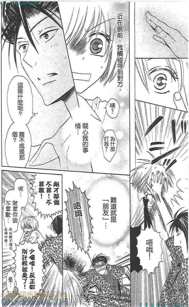 第113页