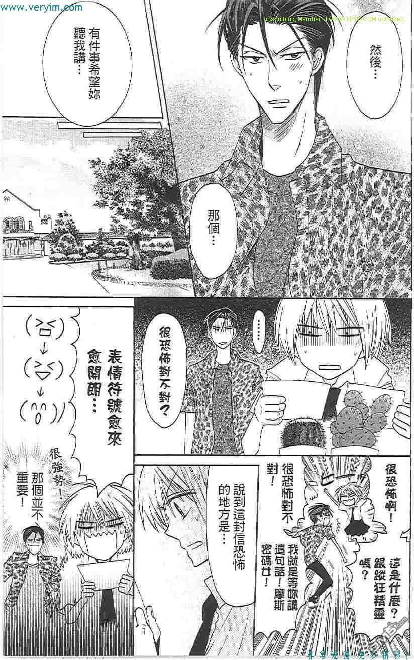 第114页