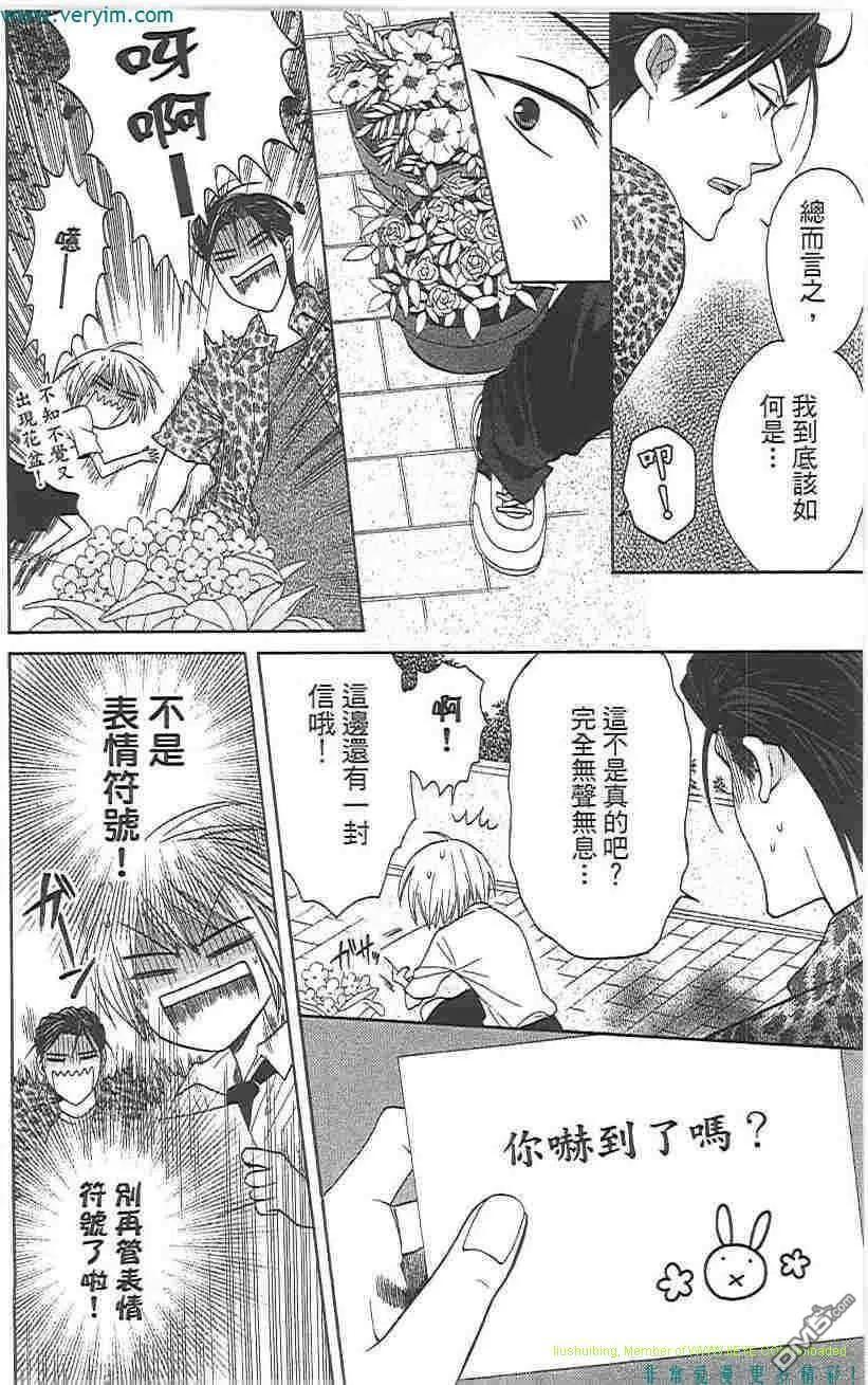 第115页