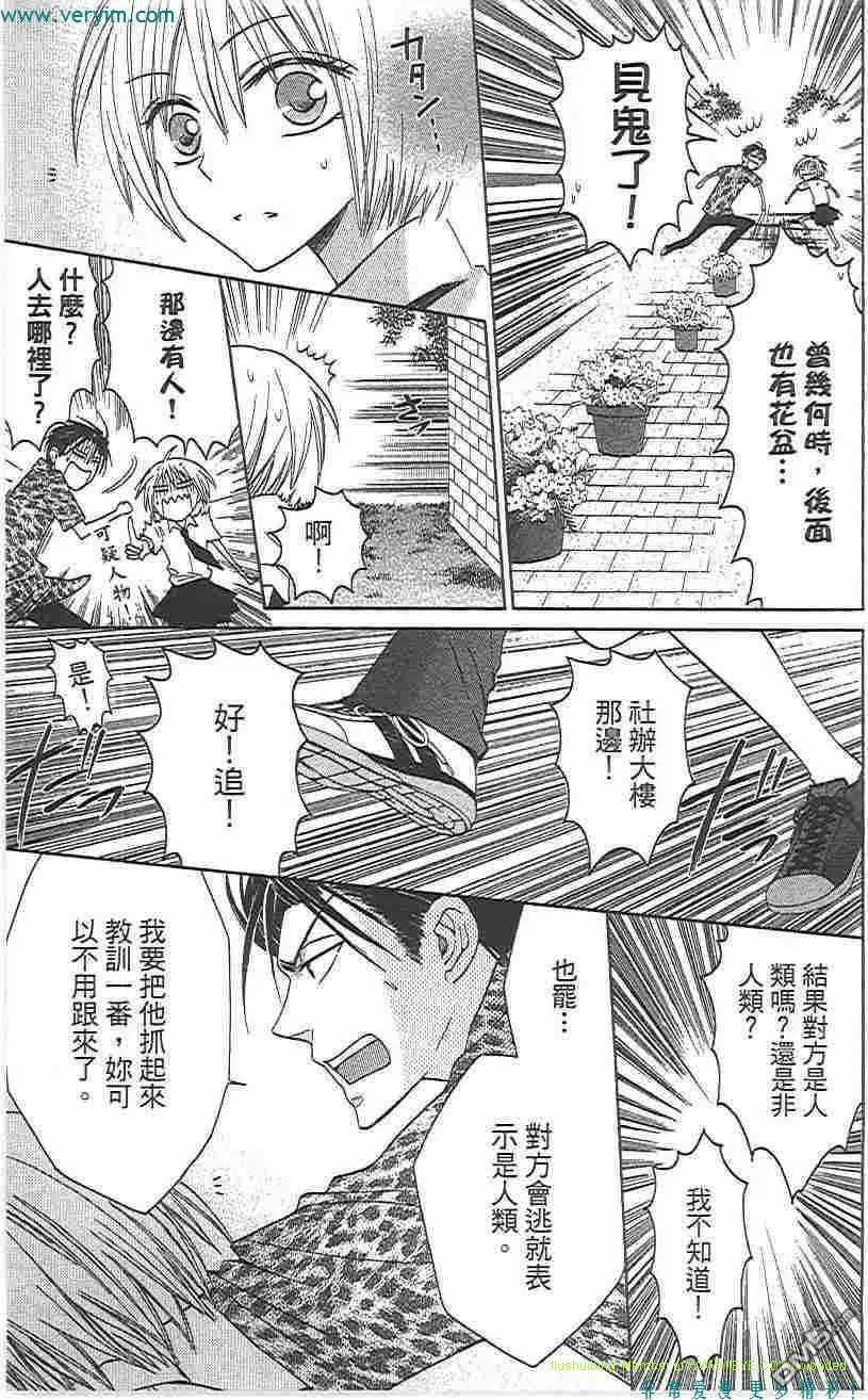 第116页