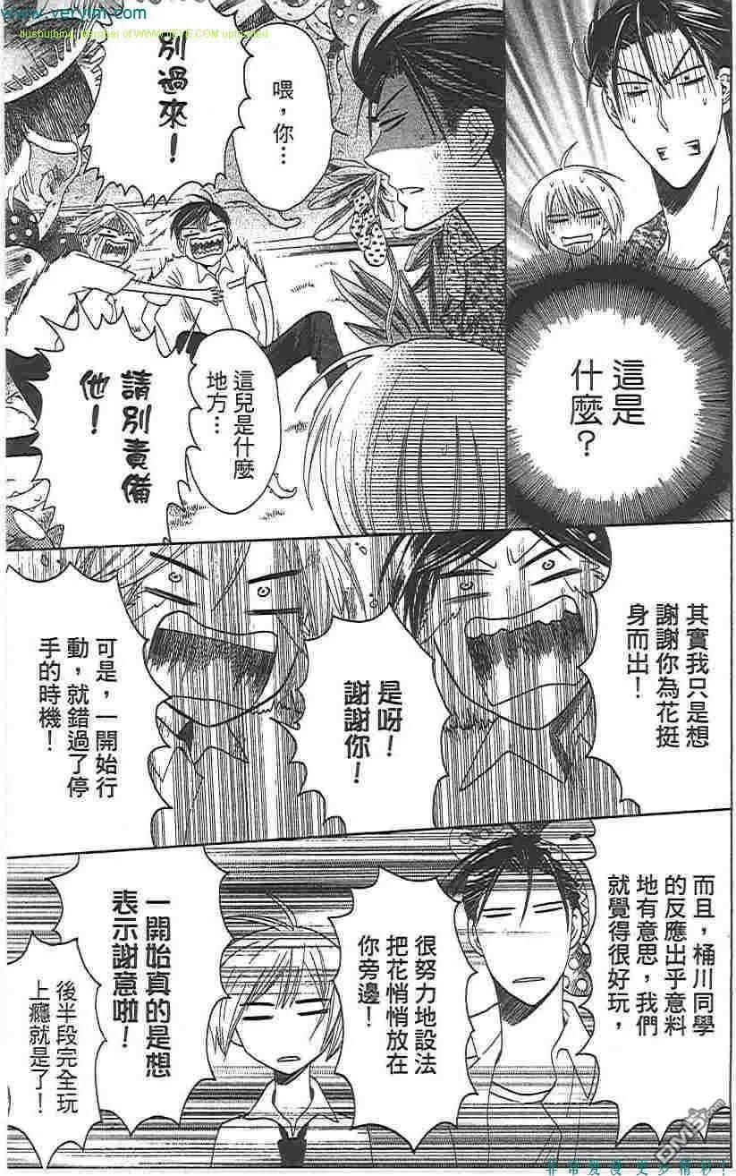 第120页
