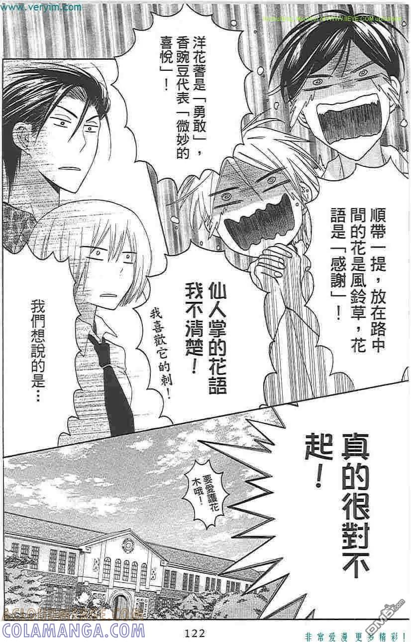 第121页