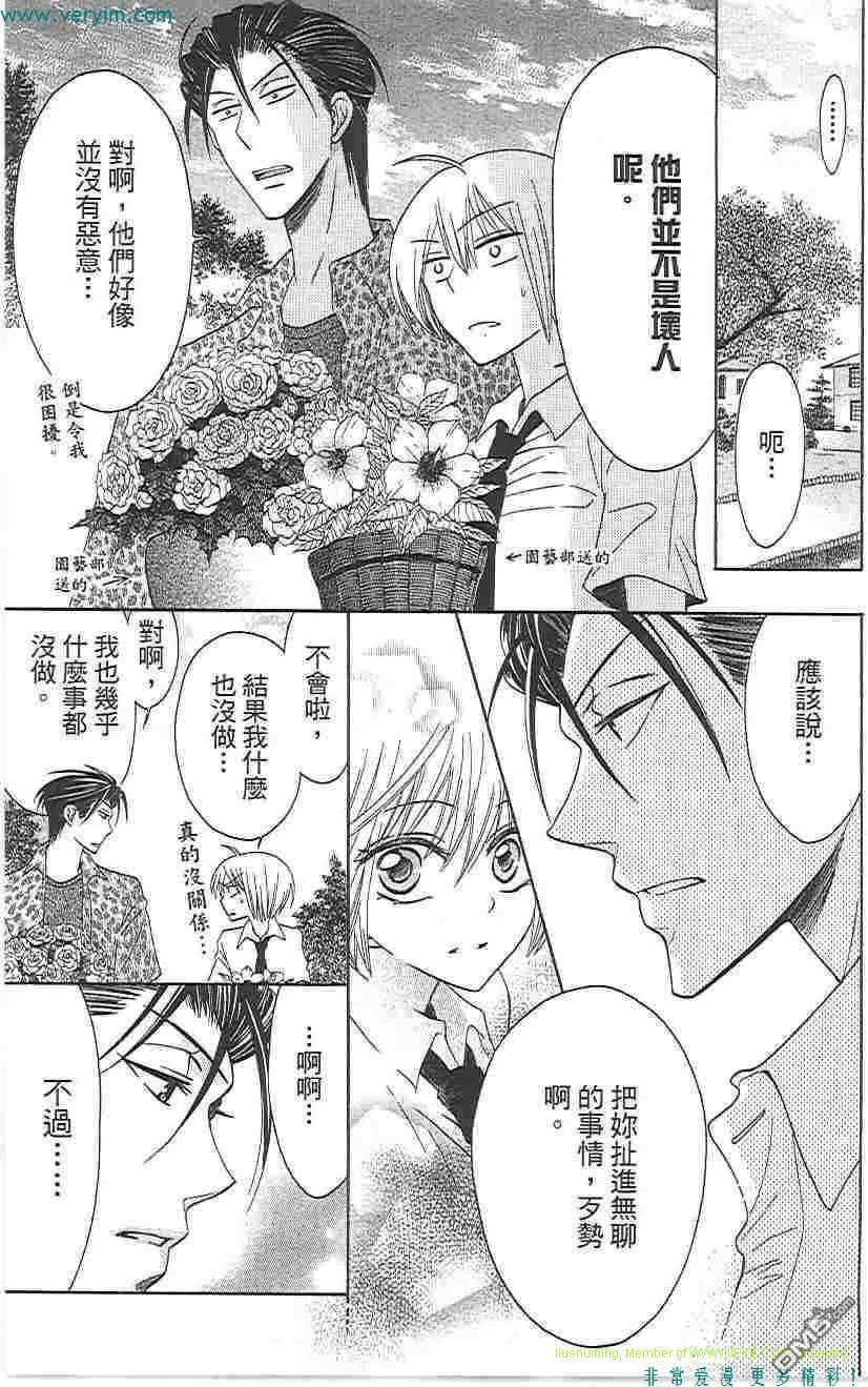 第122页