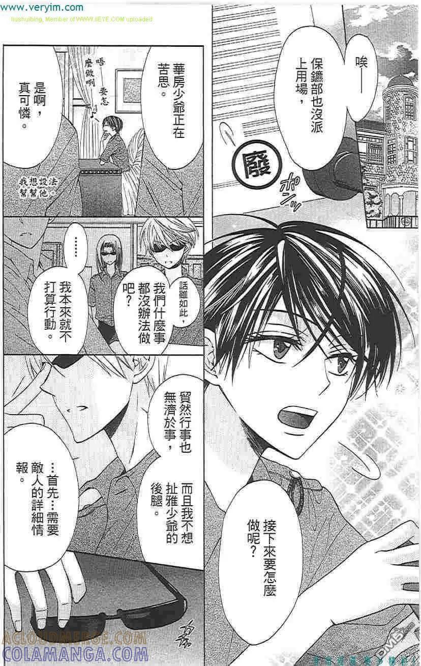 第125页