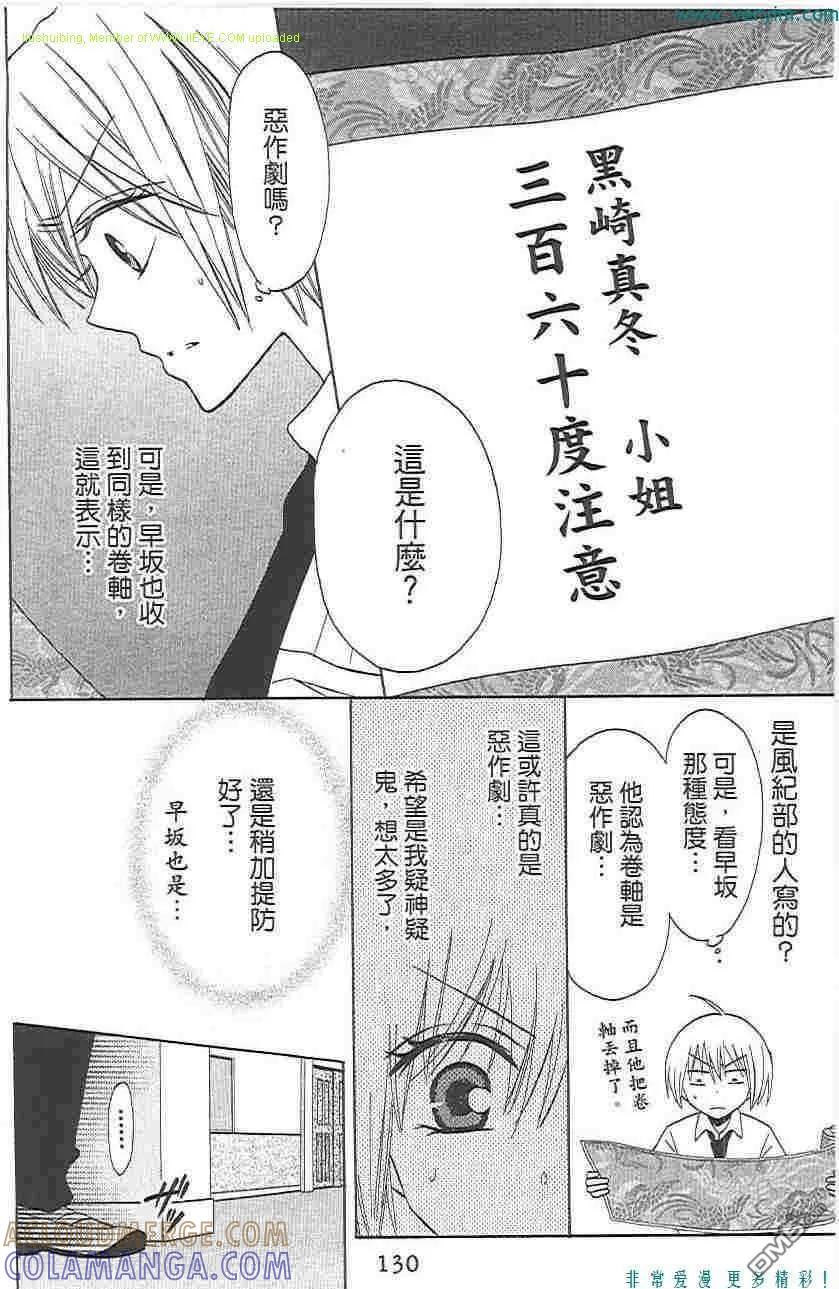 第129页
