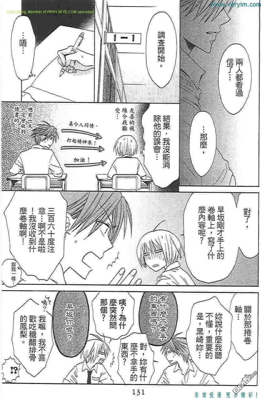 第130页
