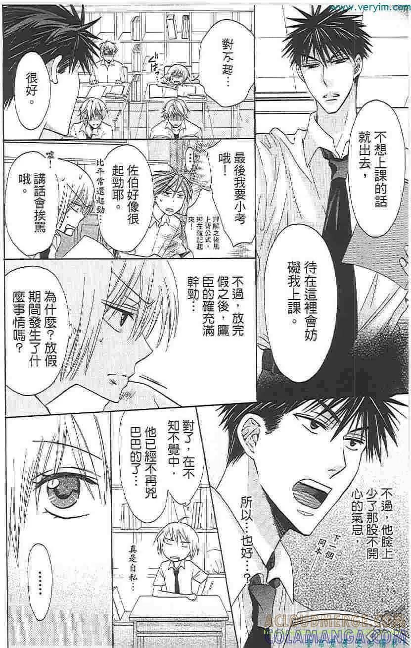 第133页