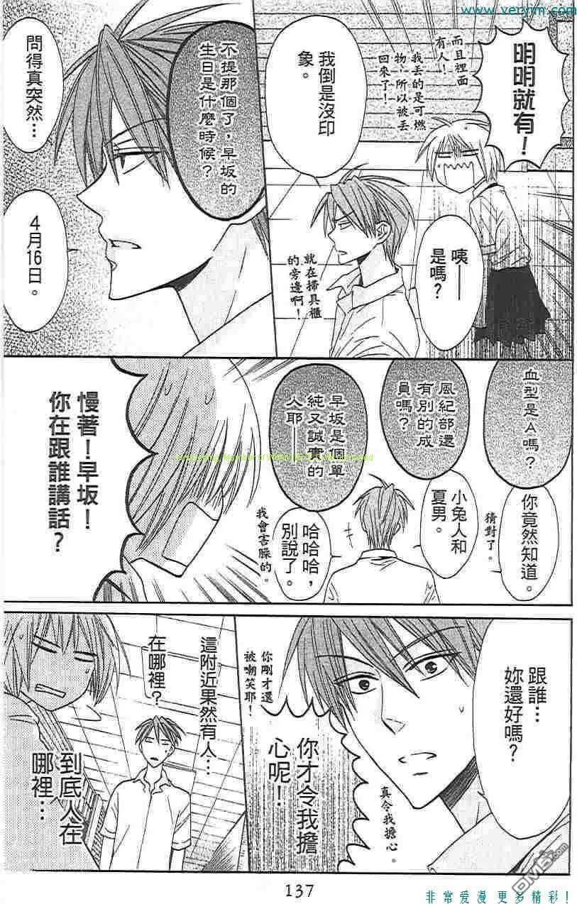 第136页