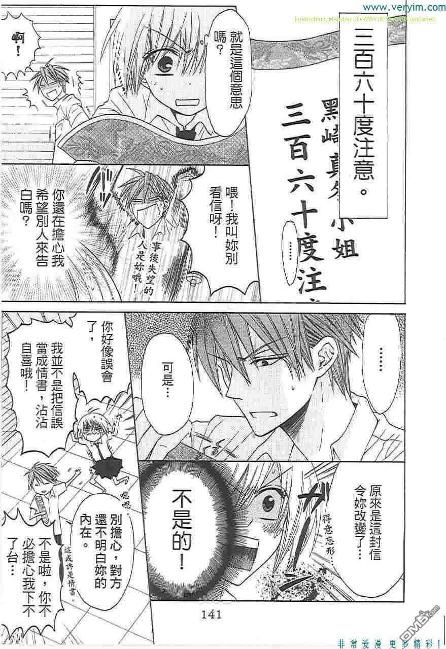 第140页