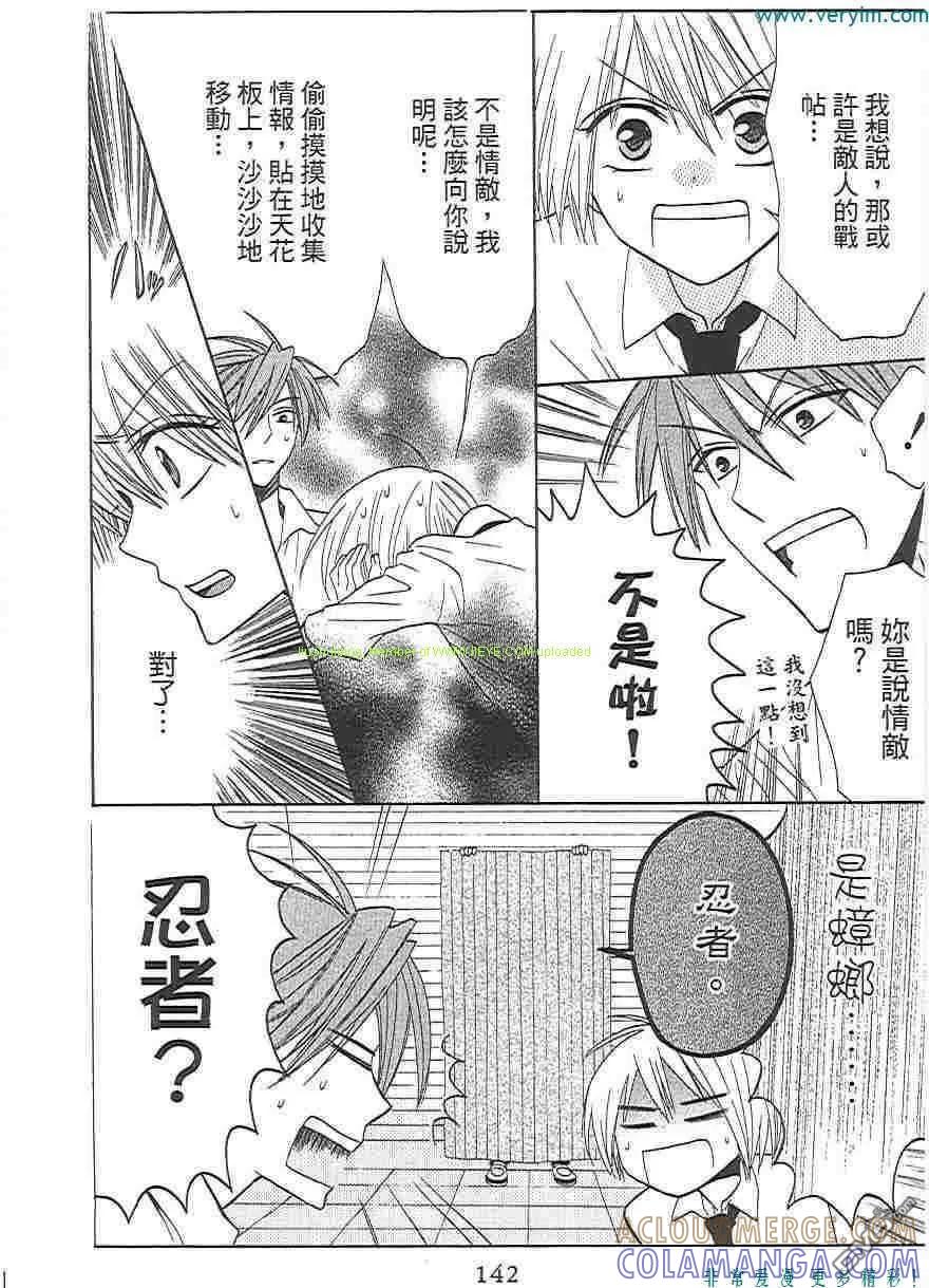 第141页