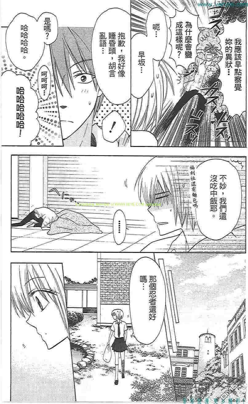 第144页