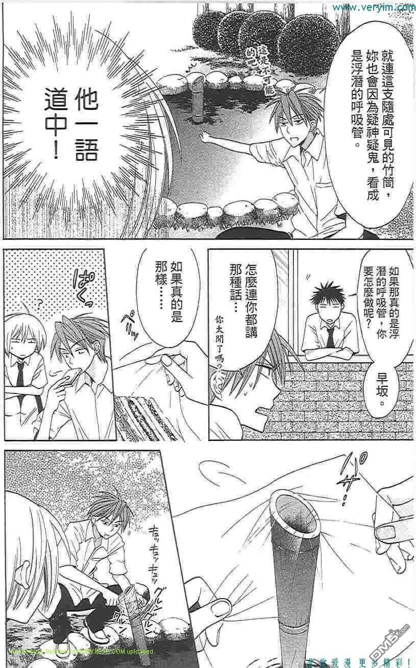 第148页