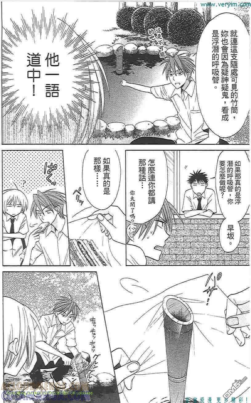 第149页