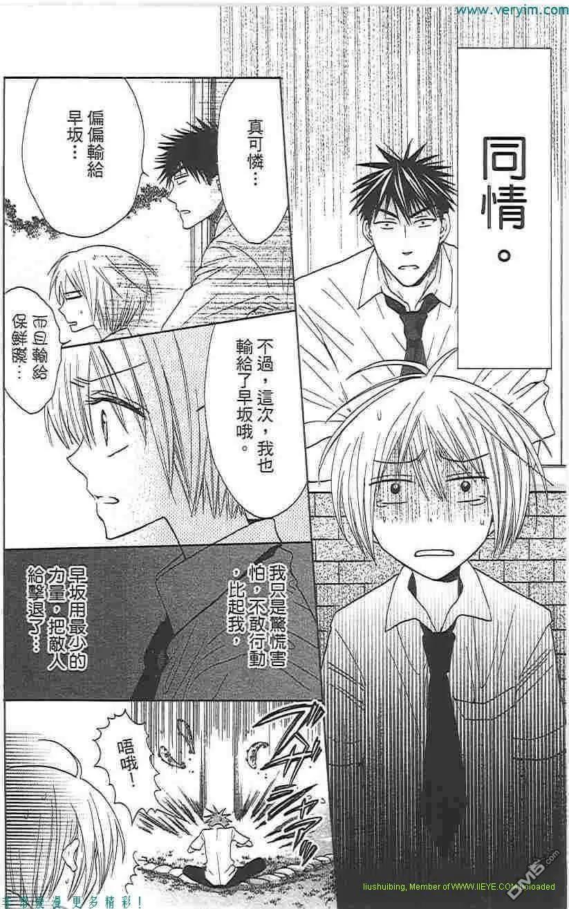 第156页