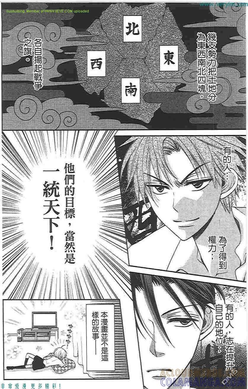 第161页