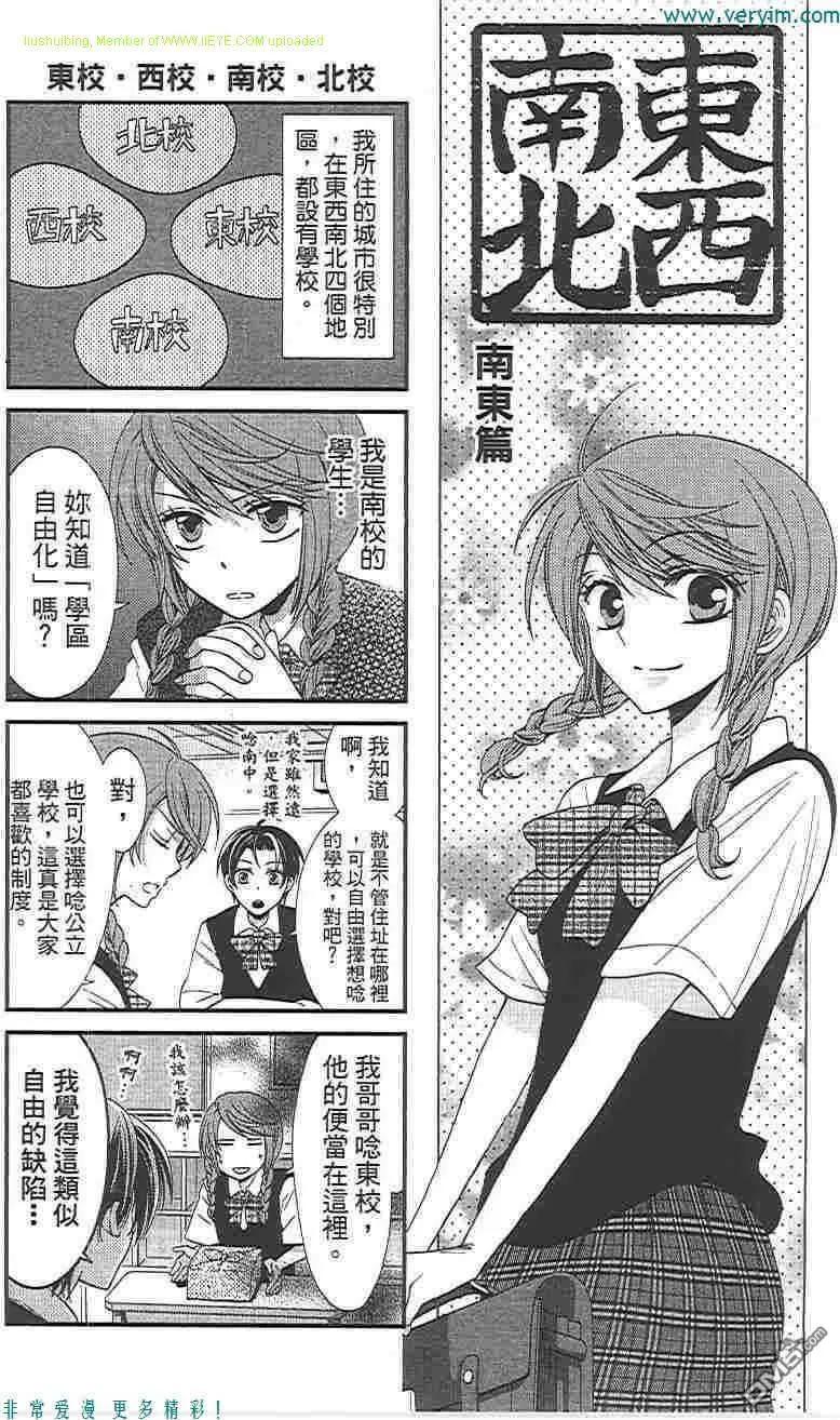 第163页