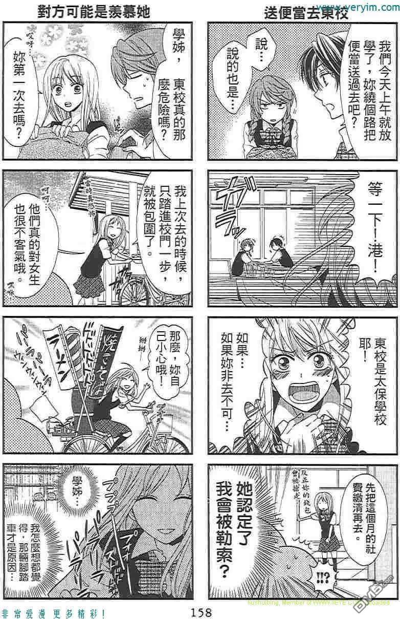 第164页