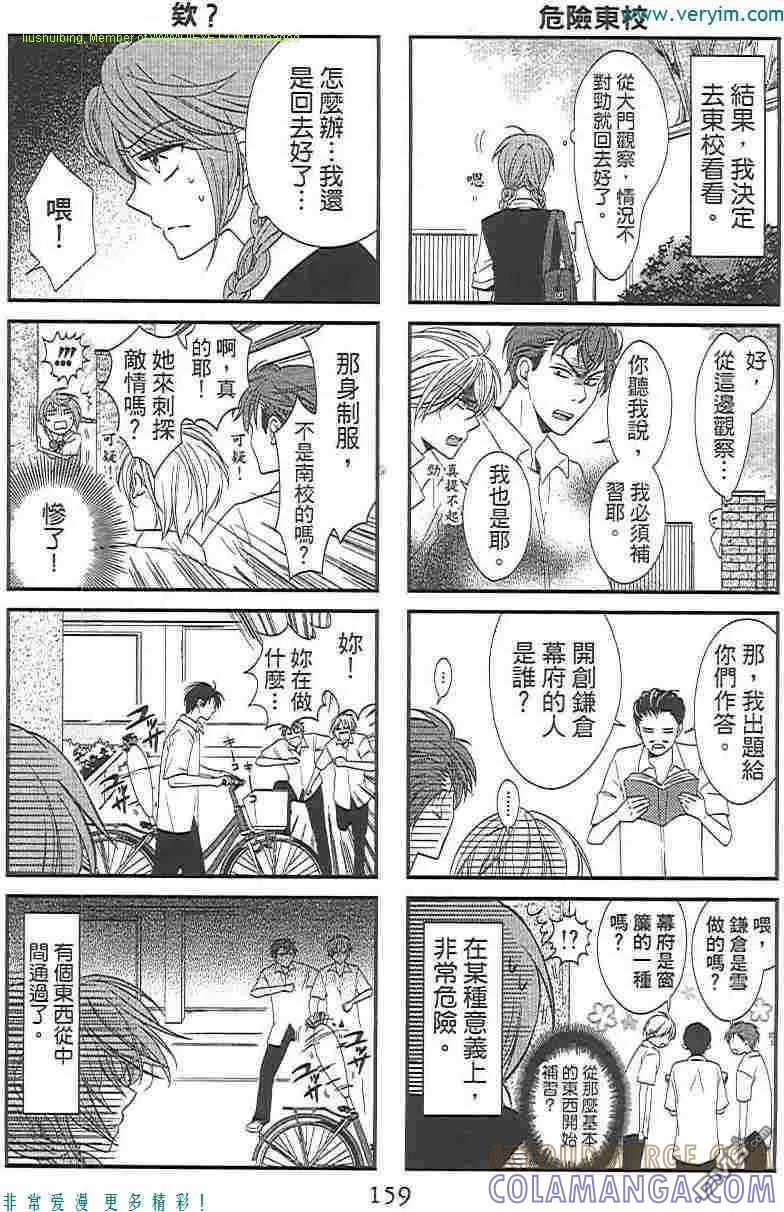 第165页