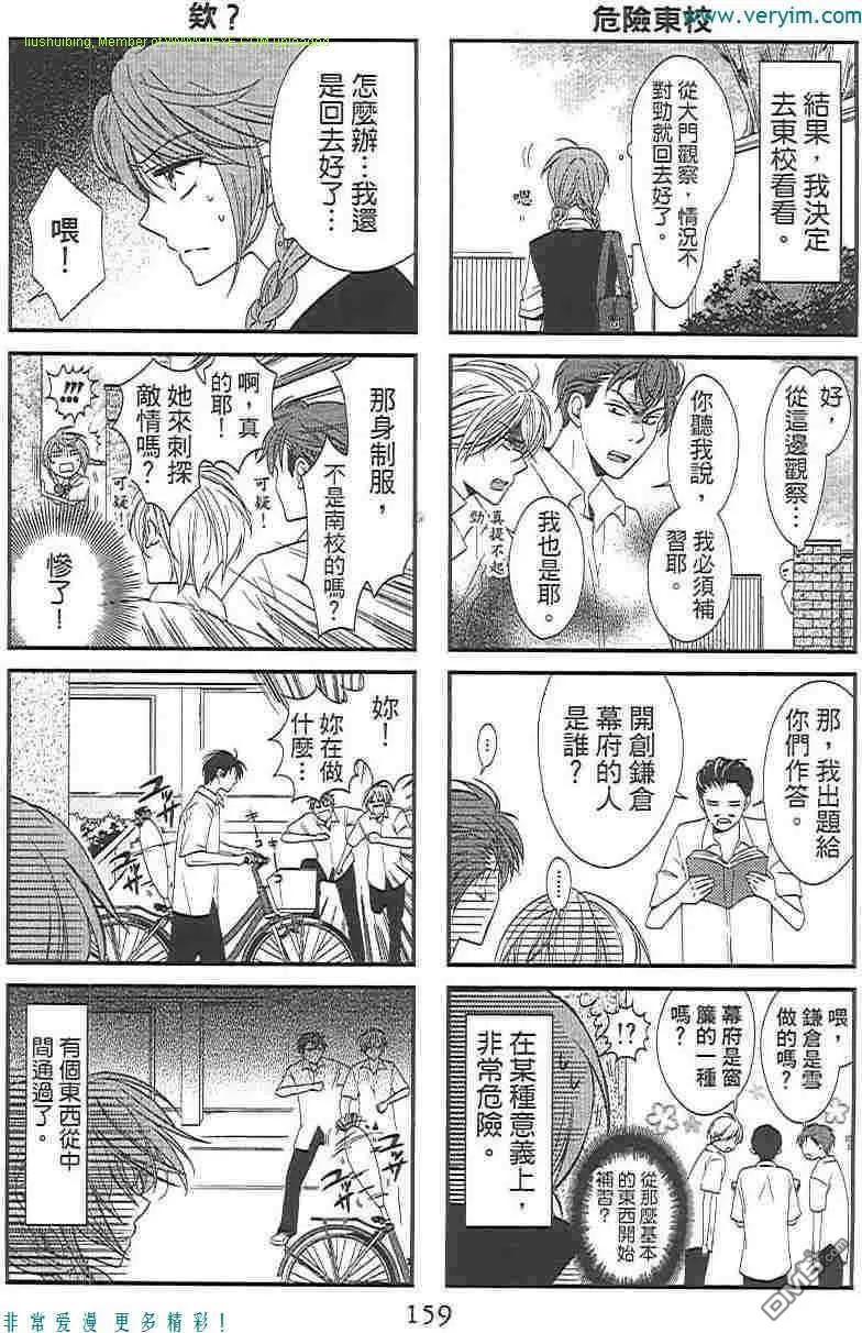 第166页