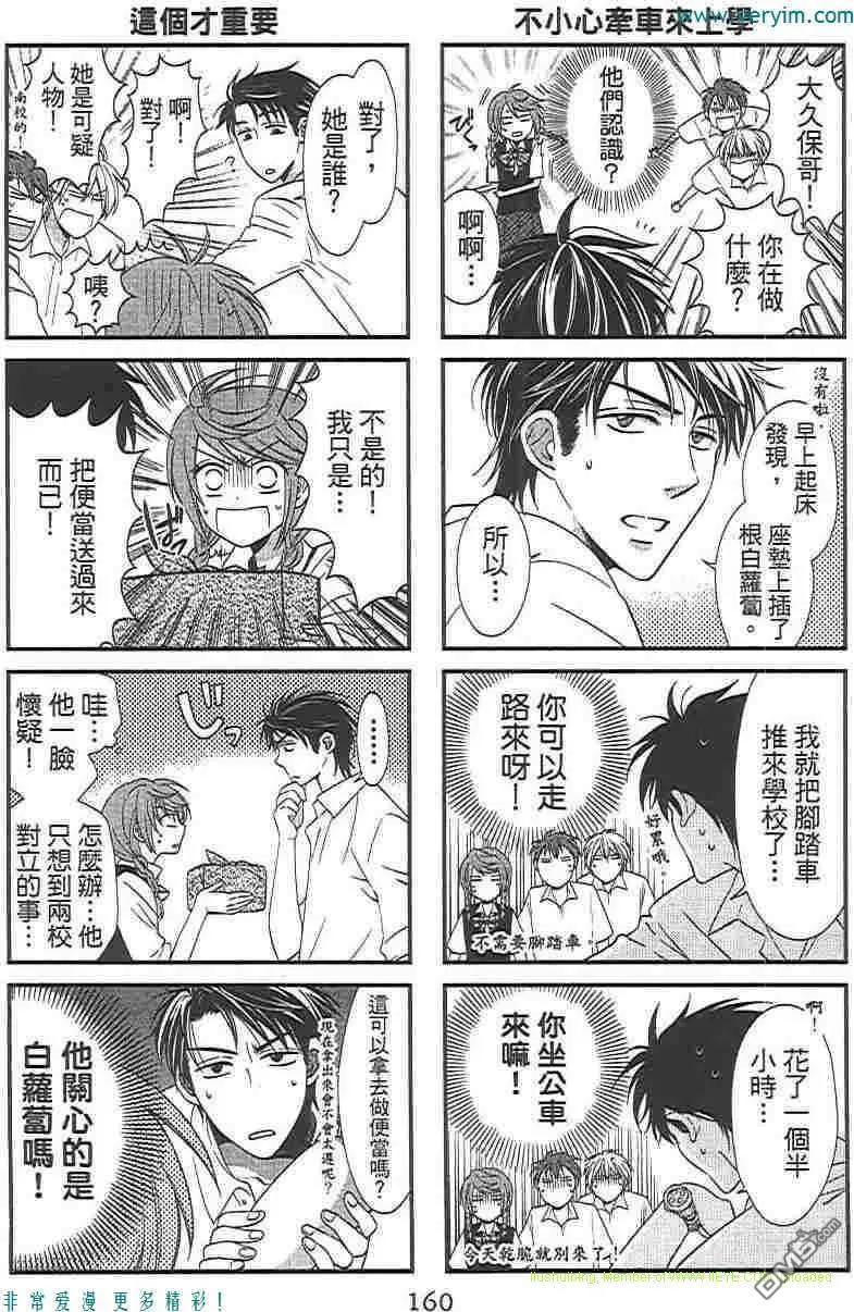 第167页