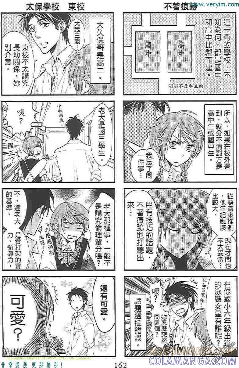 第169页
