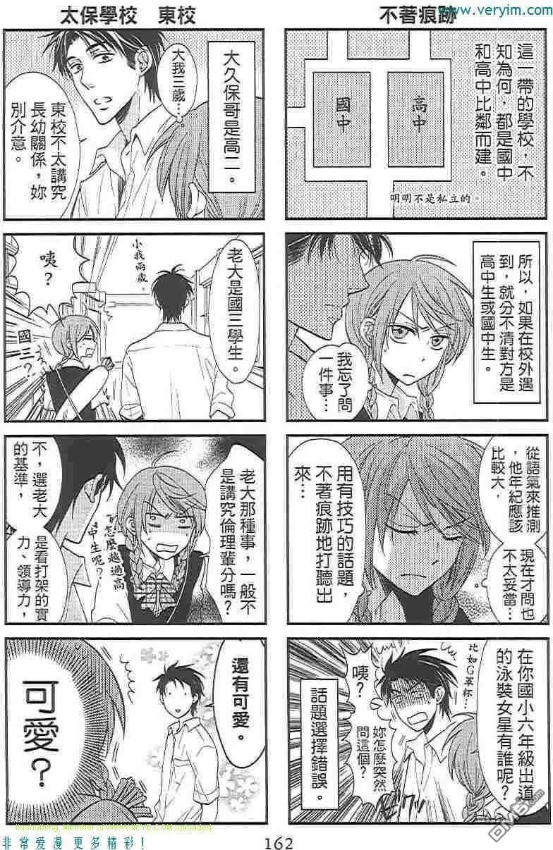 第170页