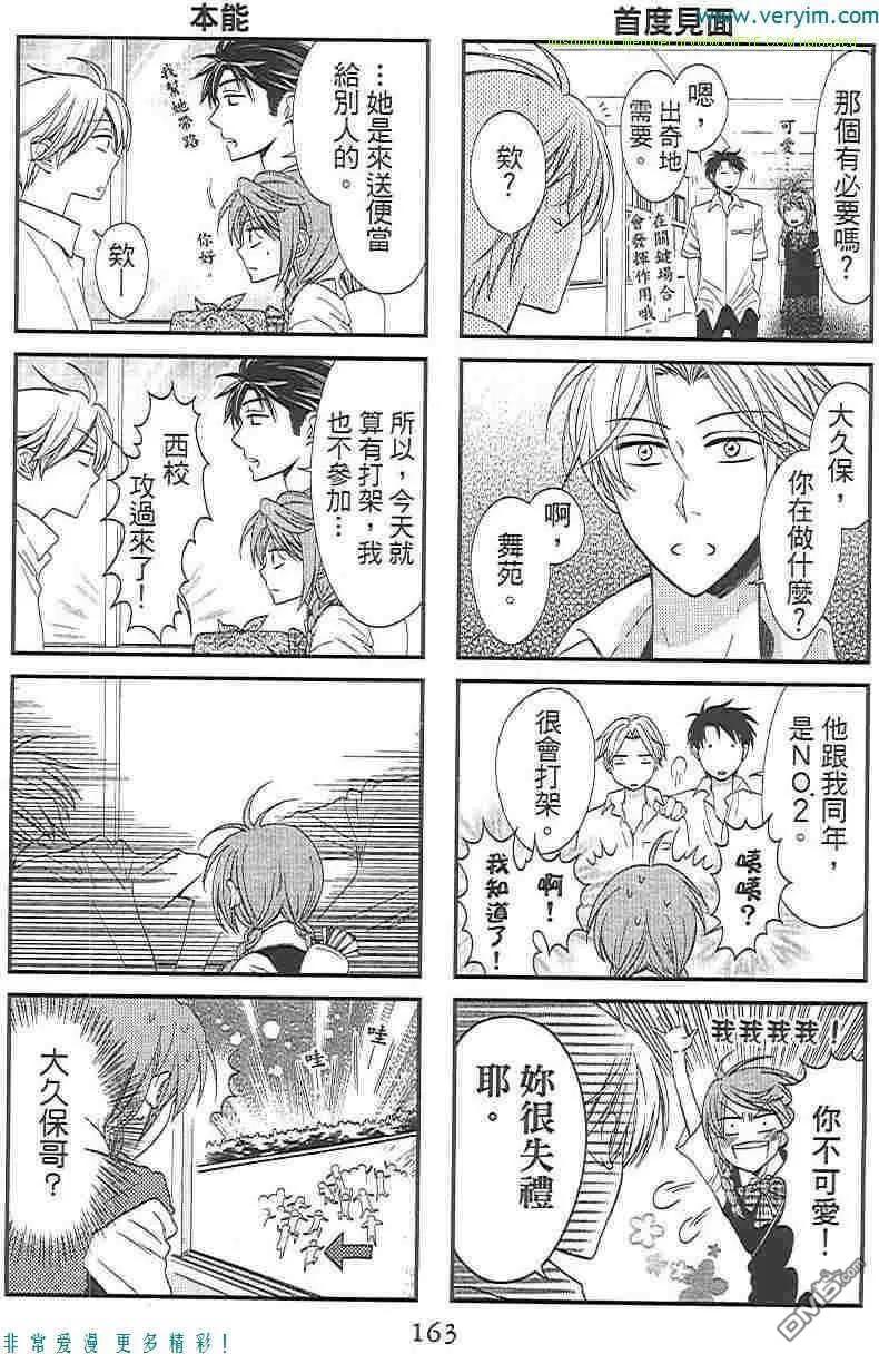 第171页