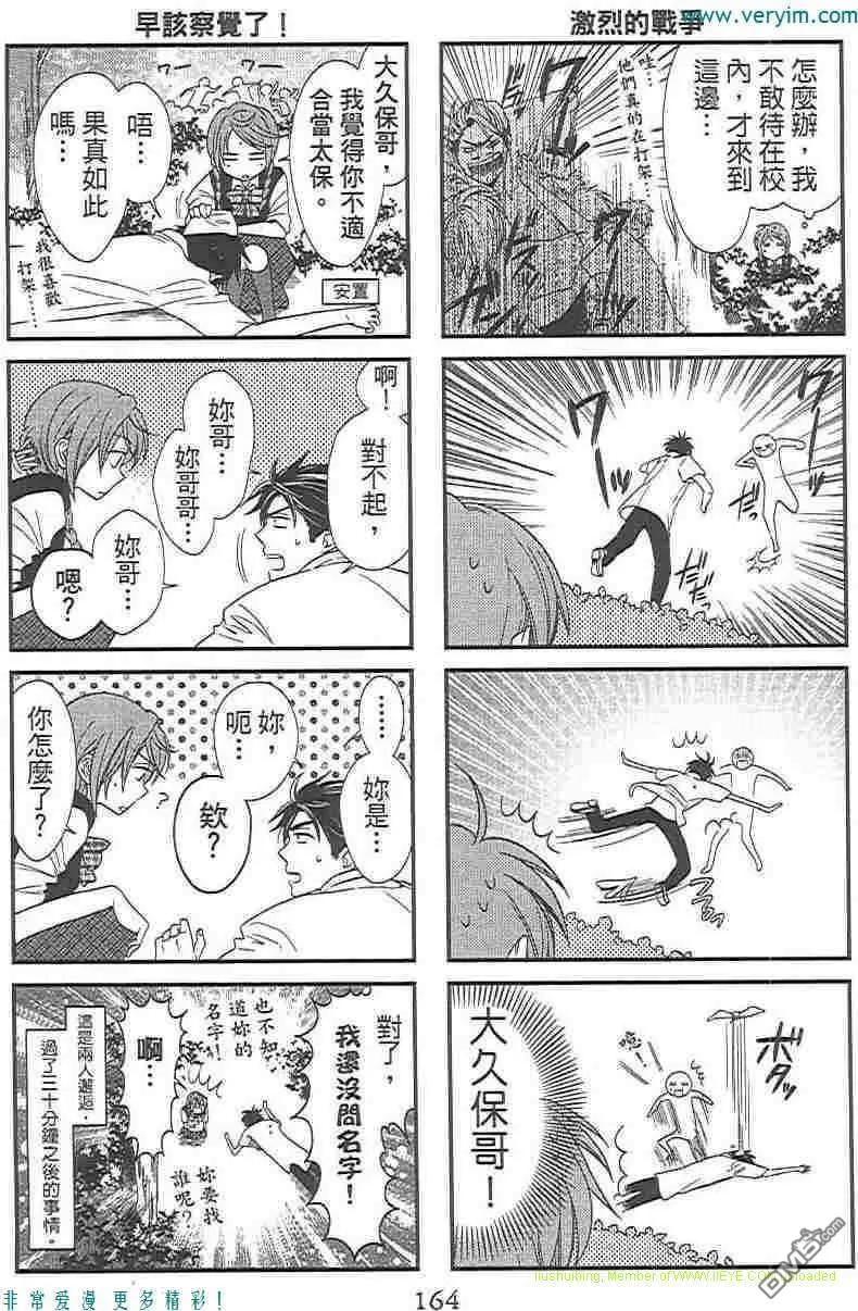 第172页
