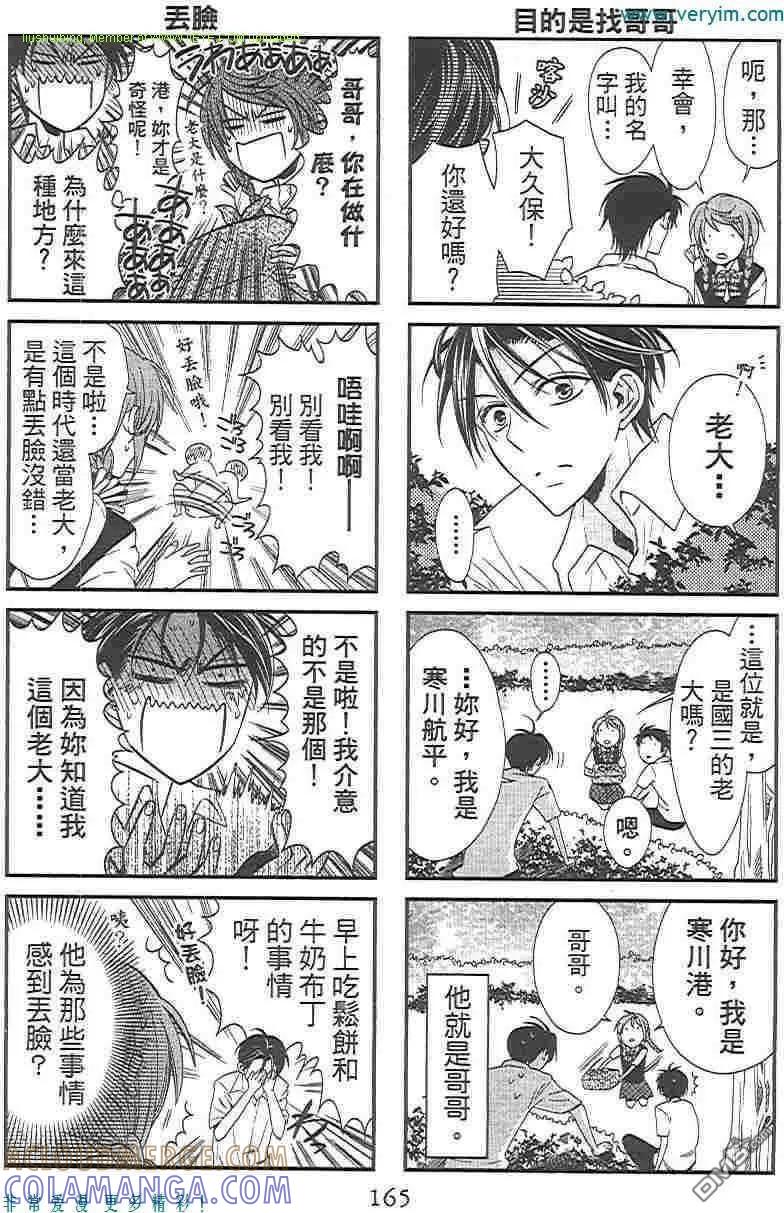 第173页