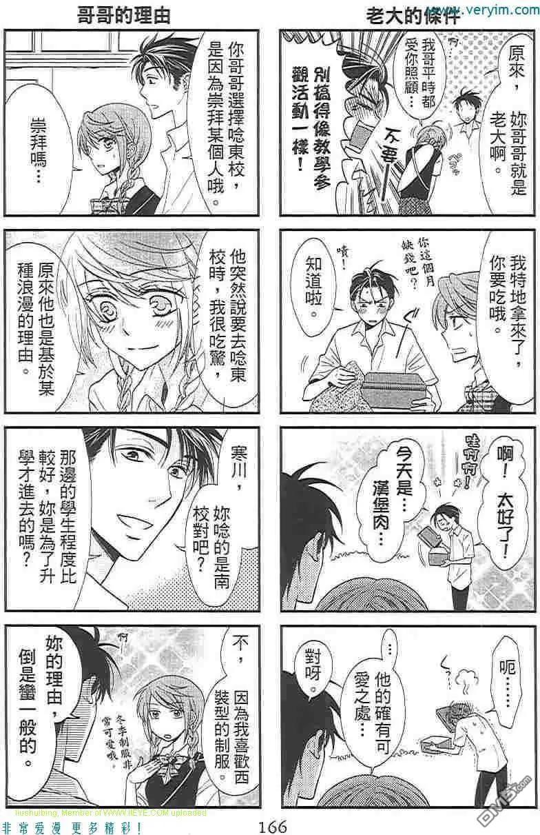 第174页