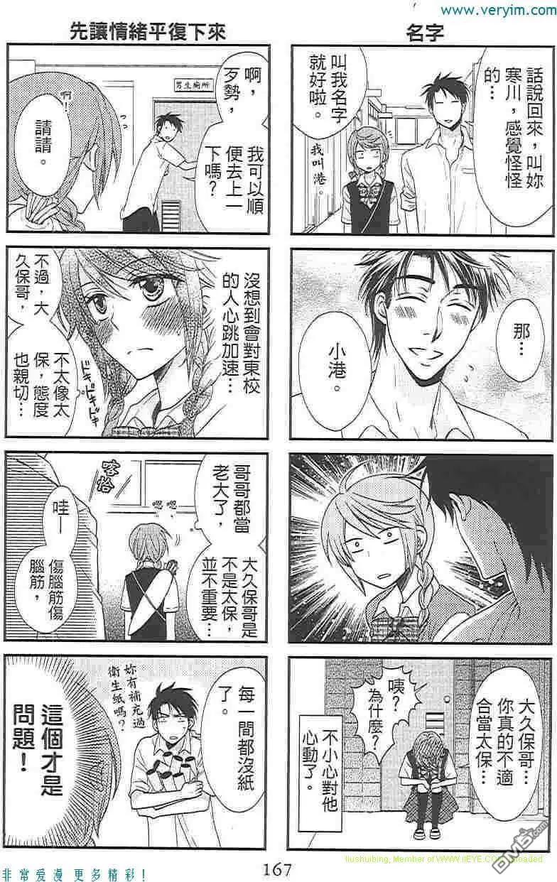 第175页