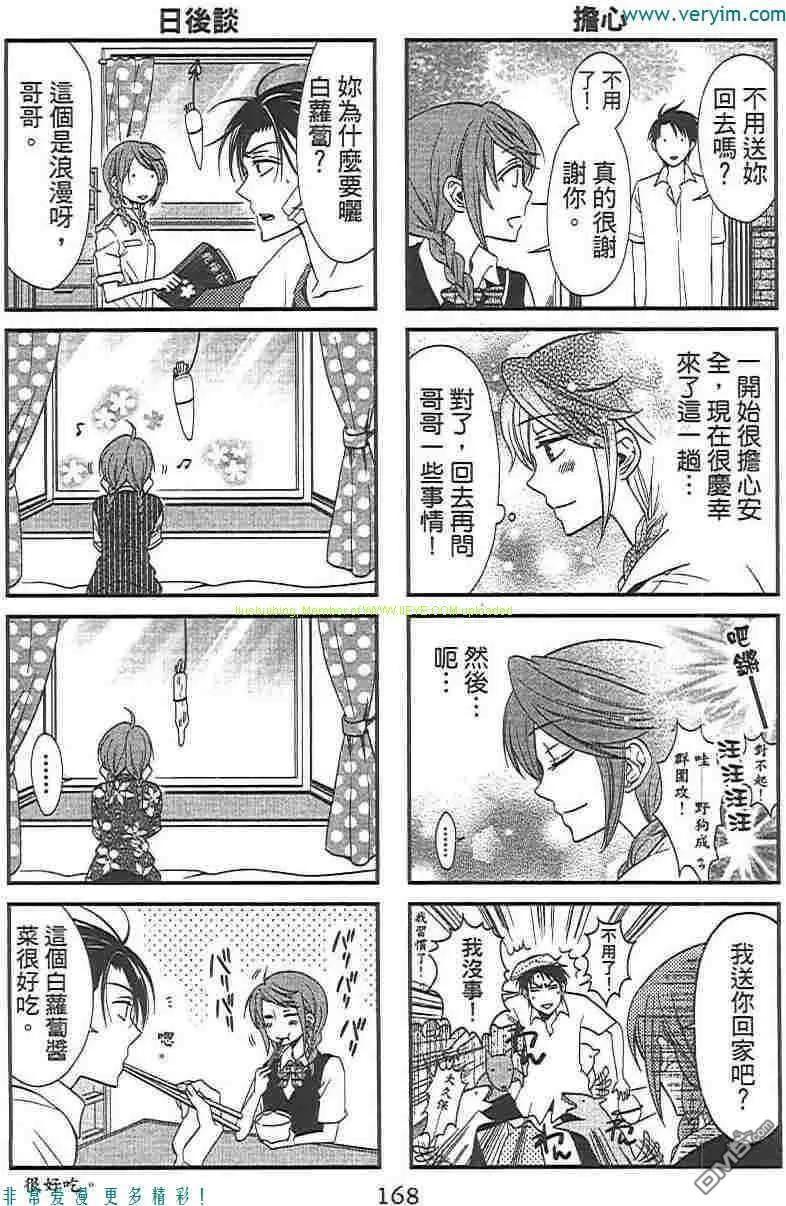 第176页