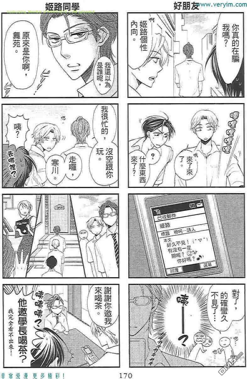 第178页