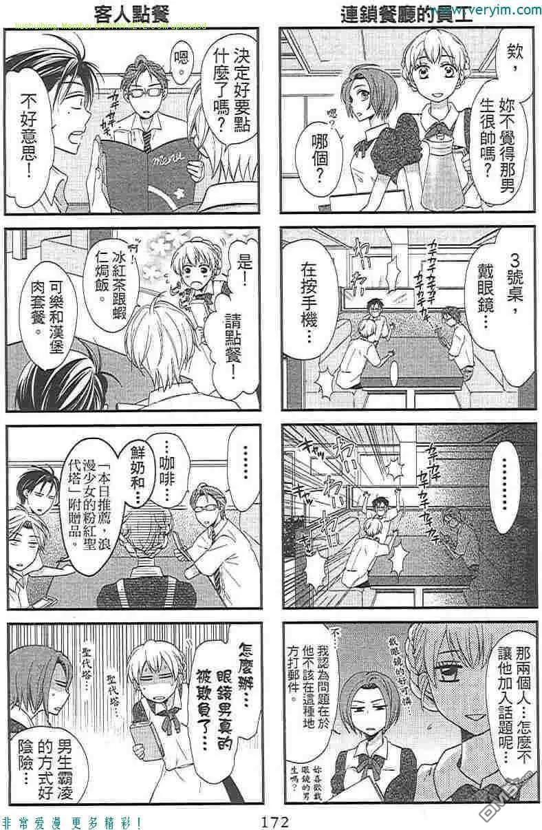 第180页