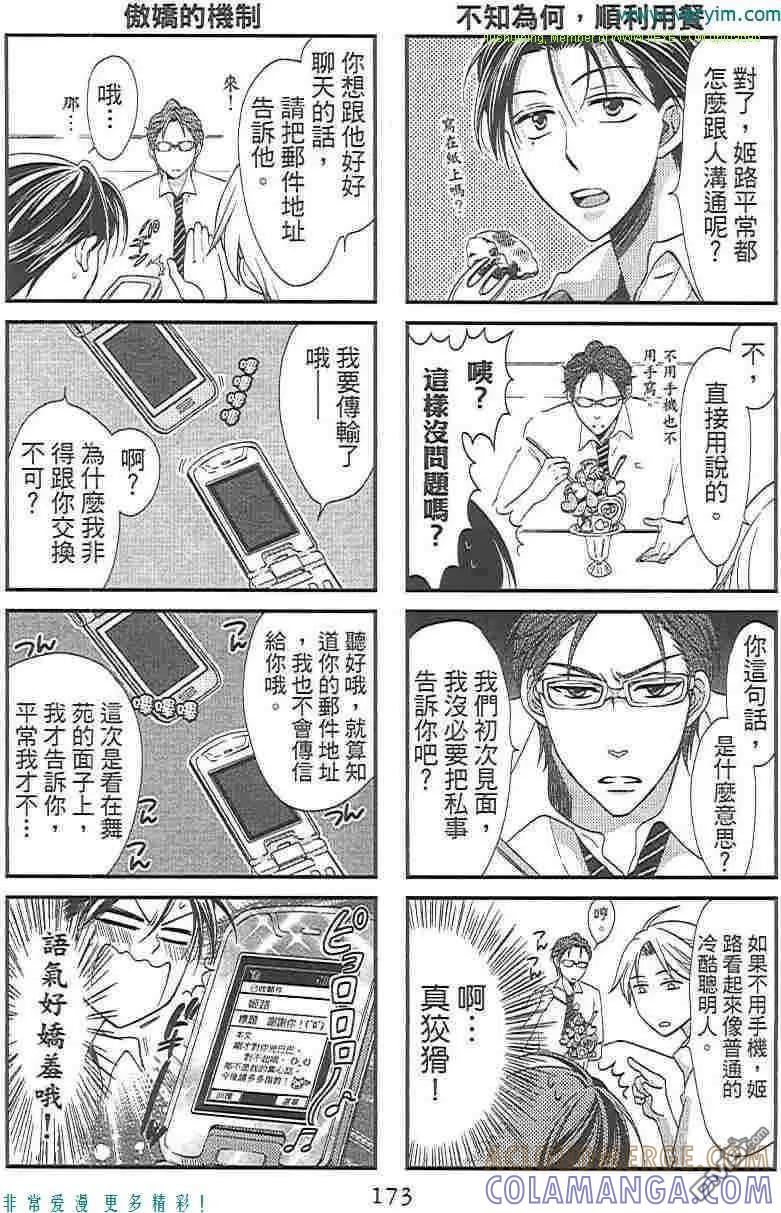 第181页